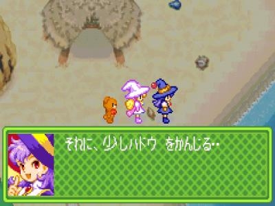 Kisekko Gurumii - The magical adventure of Chesty and the stuffed animals screenshot