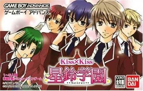 Kiss x Kiss: Seirei Gakuen