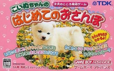 Koino no Kokoro Ikusei Game