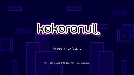 KOKORONULL screenshot