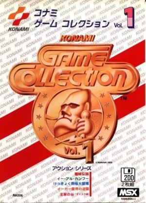 Konami Game Collection Vol. 1