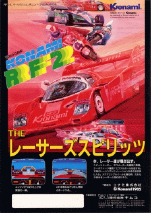 Konami RF2 - Red Fighter