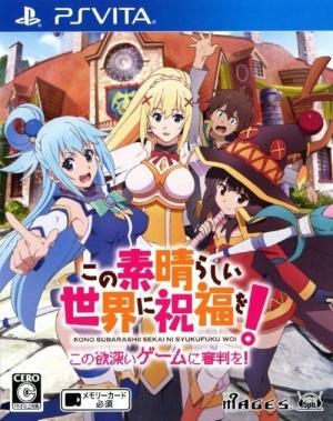 KonoSuba: God's Blessing on this Wonderful World! Judgment on this Greedy Game!