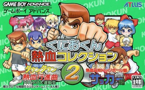 Kunio-Kun Nekketsu Collection 2