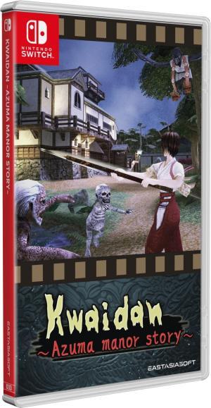 Kwaidan ～Azuma manor story～