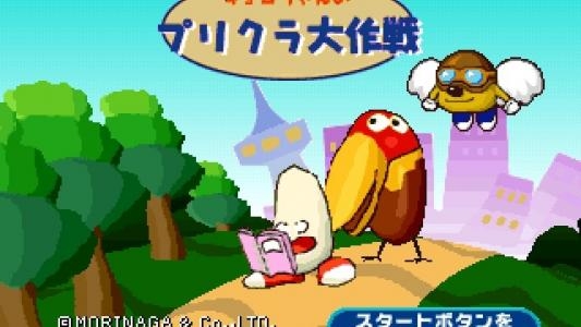 Kyoro-chan no Purikura Daisakusen titlescreen