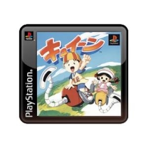 Kyuin (PSOne Classic)