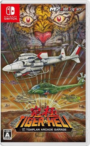 Kyukyoku Tiger-Heli - Toaplan Arcade Garage -