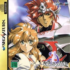 Langrisser: Dramatic Edition