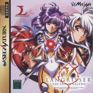 Langrisser V: The End of Legend