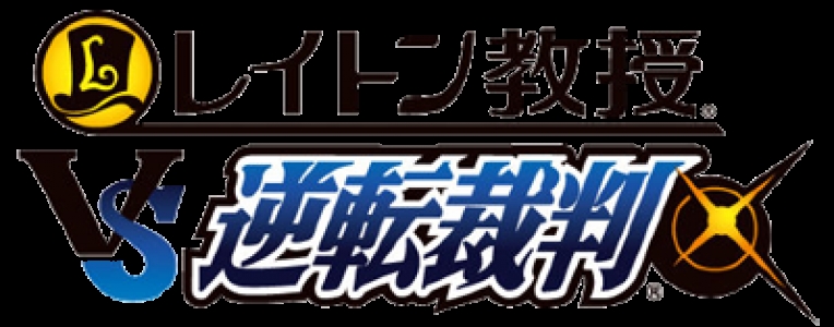 Layton-kyōju VS Gyakuten Saiban clearlogo