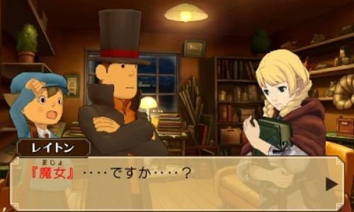 Layton-kyōju VS Gyakuten Saiban screenshot