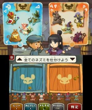 Layton-kyōju VS Gyakuten Saiban screenshot