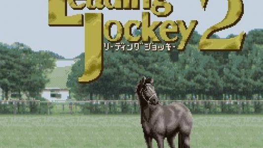 Leading Jockey 2 screenshot