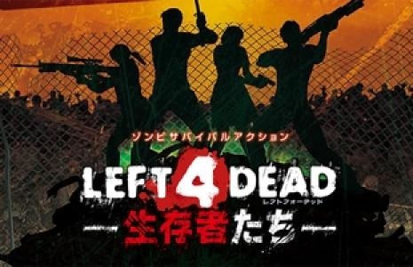 Left 4 Dead: Survivors