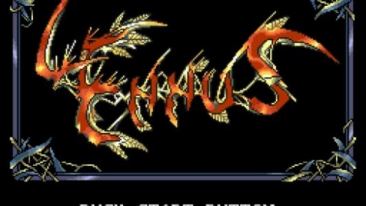 Lennus: Kodai Kikai no Kioku titlescreen