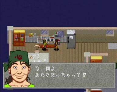 Linda³: Kanzenban screenshot