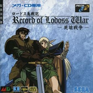 Lodoss Jima Senki: Eiyuu Sensou