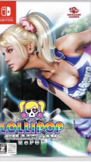 Lollipop Chainsaw Repop (Nintendo Switch) titlescreen