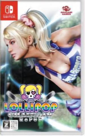 Lollipop Chainsaw Repop (Nintendo Switch) titlescreen