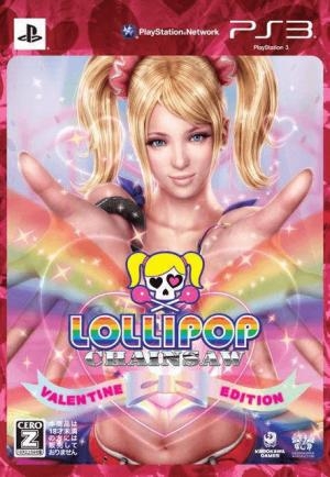 Lollipop Chainsaw: Valentine Edition (JPN)