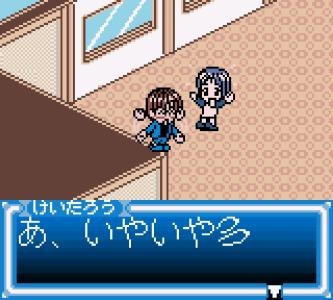 Love Hina Pocket screenshot