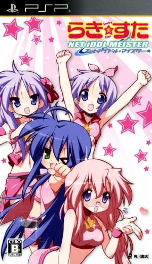 Lucky * Star: Net Idol Meister