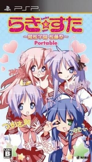 Lucky*Star: Ryouou Gakuen Outousai Portable