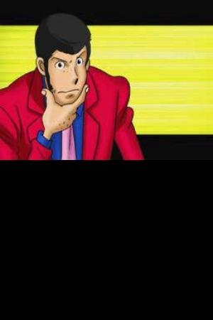 Lupin Sansei: Shijou Saidai no Zunousen screenshot