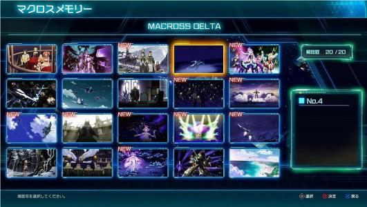 Macross: Shooting Insight screenshot