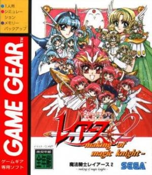 Magic Knight Rayearth 2: Making of Magic Knight