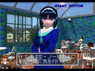 Magical Date: Doki Doki Kokuhaku Daisakusen screenshot