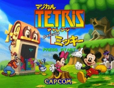 Magical Tetris Challenge Featuring Mickey screenshot