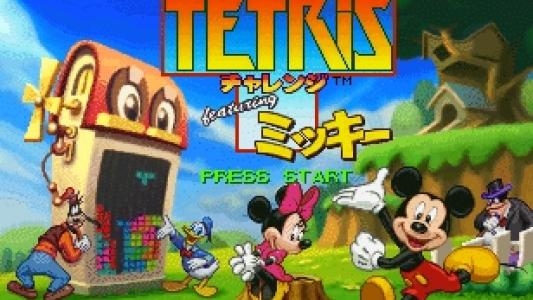 Magical Tetris Challenge Featuring Mickey titlescreen