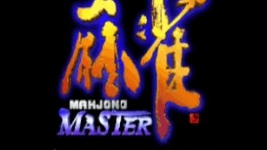 Mahjong Master screenshot