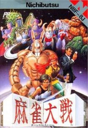 Mahjong Taisen