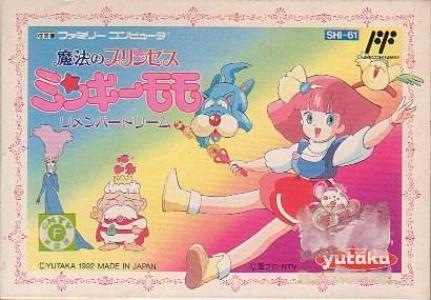 Mahou no Princess Minkiimomo: Remember Dream