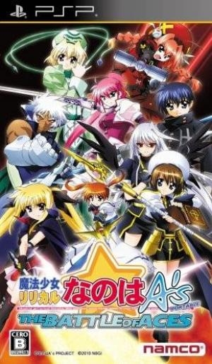 Mahou Shoujo Lyrical Nanoha A's Portable: The Battle of Aces