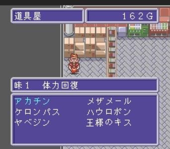 Makeruna! Makendō Z screenshot