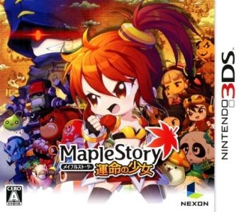 Maplestory 3DS: The Girl of Destiny