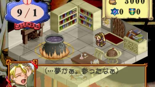 Marie no Atelier Plus: Salberg no Renkinjutsushi screenshot