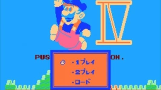 Mario IV titlescreen