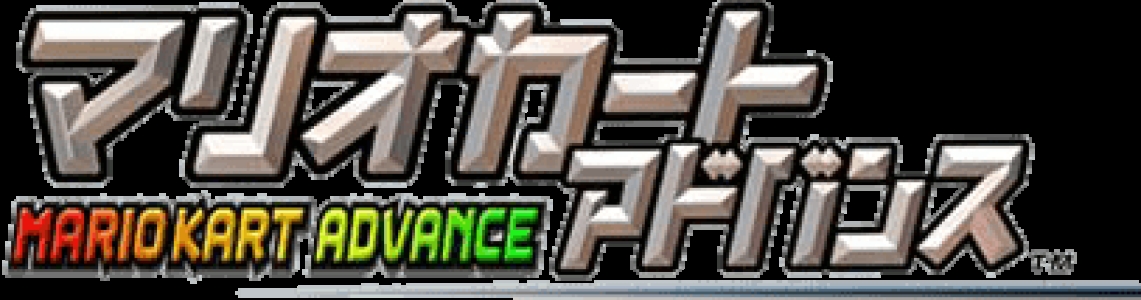 Mario Kart Advance clearlogo