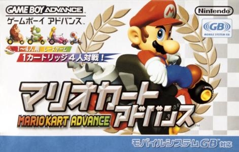 Mario Kart Advance