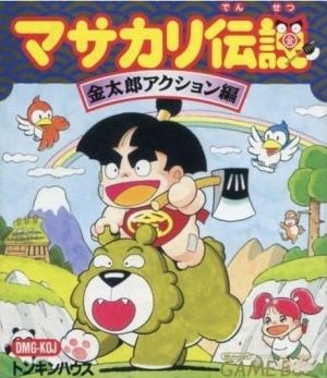 Masakari Densetsu Kintarou: Action Hen