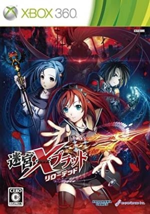 Meikyuu Cross Blood: Reloaded