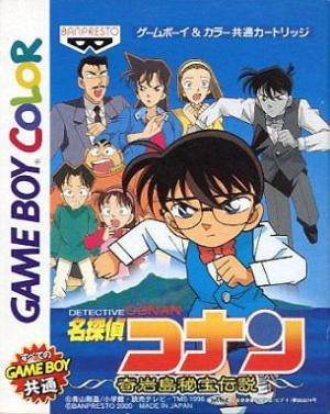 Meitantei Conan: Kigantou Hihou Densetsu