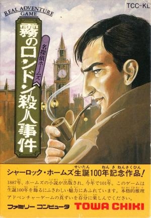 Meitantei Holmes: Kiri no London Satsujin Jiken