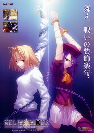 Melty Blood: Act Cadenza