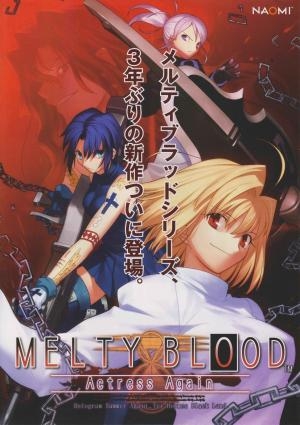 Melty Blood: Actress Again